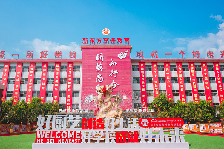 新东方学厨师学费一年多少，新东方烹饪学校学费一年大概多少钱